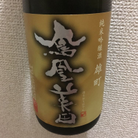 
            鳳凰美田_
            dondokoさん