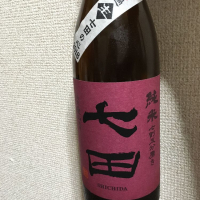 佐賀県の酒