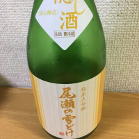 群馬県の酒