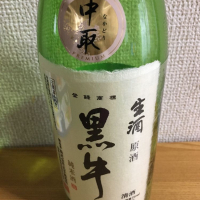 黒牛