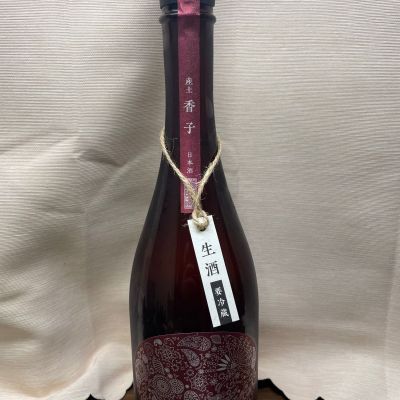 産土のレビュー by_平等院のサーモン