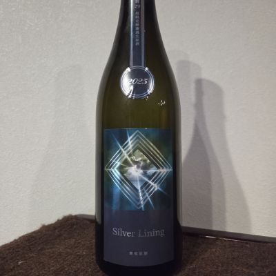 総乃寒菊のレビュー by_kazoo