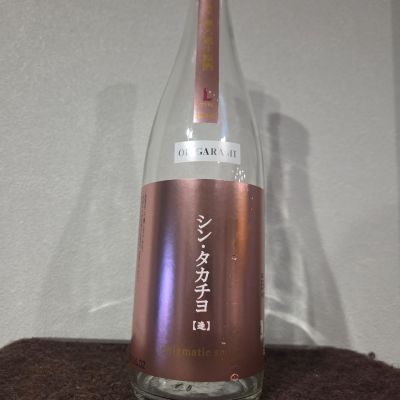 高千代のレビュー by_kazoo