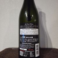 True Whiteのレビュー by_kazoo