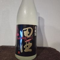田酒のレビュー by_kazoo