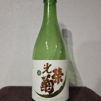 光栄菊