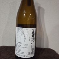 信州亀齢のレビュー by_kazoo