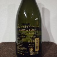 二兎のレビュー by_kazoo