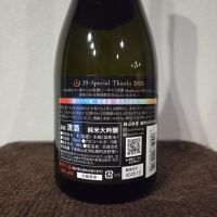 総乃寒菊のレビュー by_kazoo