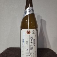 荷札酒