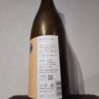 雅楽代のレビュー by_kazoo