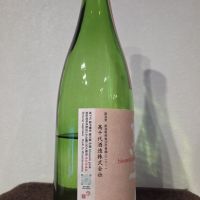 高千代のレビュー by_kazoo