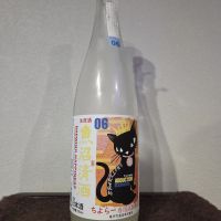 
            高千代_
            kazooさん