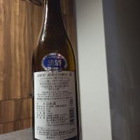 羽根屋のレビュー by_#14 kaz