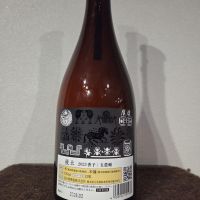 産土のレビュー by_kazoo