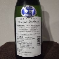 羽根屋のレビュー by_kazoo