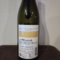 総乃寒菊のレビュー by_kazoo