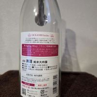 OCEAN99のレビュー by_kazoo