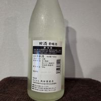 田酒のレビュー by_kazoo