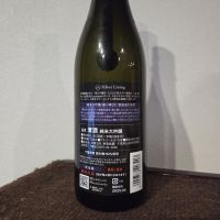 総乃寒菊のレビュー by_kazoo