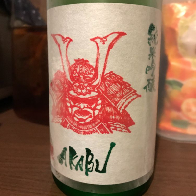 赤武のレビュー by_Ko Taro