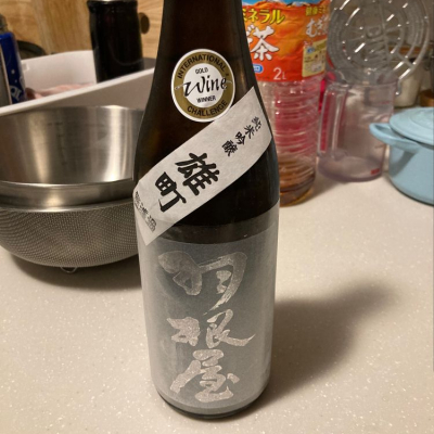 富山県の酒