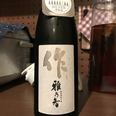 三重県の酒