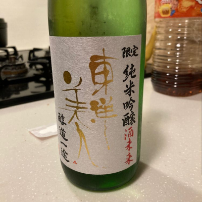 山口県の酒