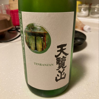 埼玉県の酒