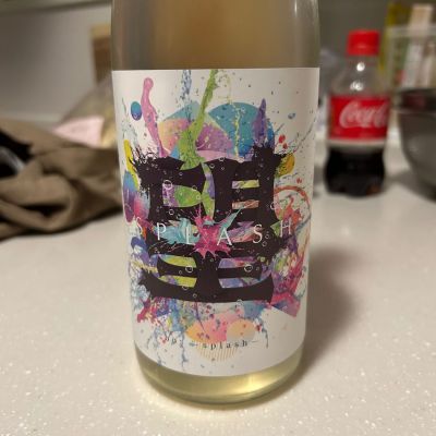 望のレビュー by_Ko Taro