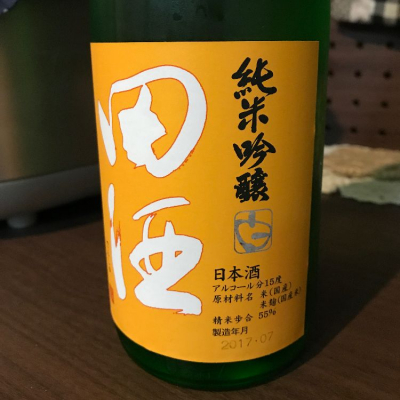 田酒のレビュー by_Ko Taro