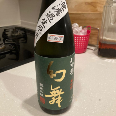 長野県の酒