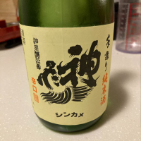 埼玉県の酒