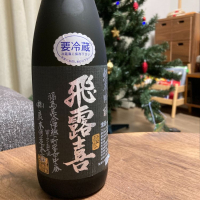 福島県の酒