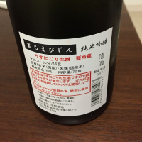 ちえびじんのレビュー by_Ko Taro