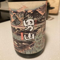 羽陽男山