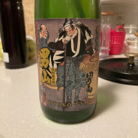 男山