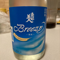 岩手県の酒