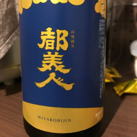 兵庫県の酒