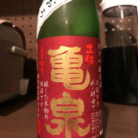 高知県の酒