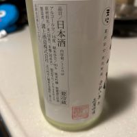 天心のレビュー by_Ko Taro