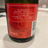 ちえびじんのレビュー by_Ko Taro