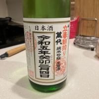 福岡県の酒