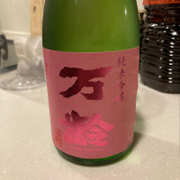 佐賀県の酒