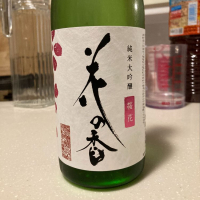 熊本県の酒