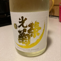 佐賀県の酒