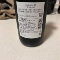 Mizuchiのレビュー by_Ko Taro