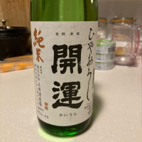 静岡県の酒