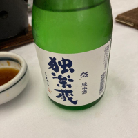 福岡県の酒