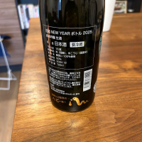 田酒のレビュー by_Ko Taro
